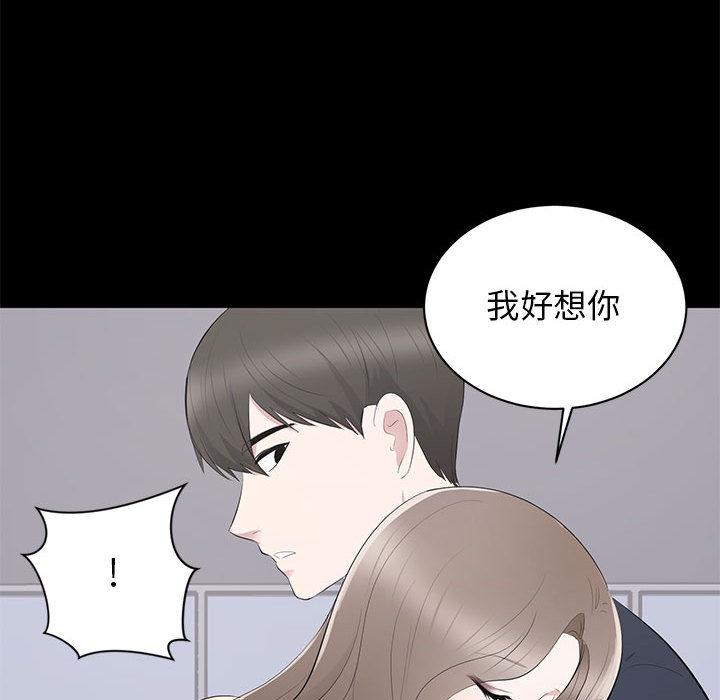 第 2 话 - 第112.jpg页