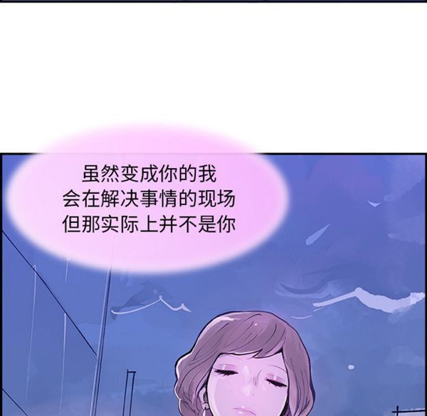 第 7 话 - 第45.jpg页