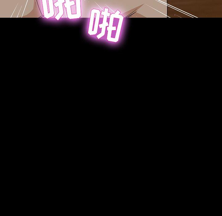 第 3 话 - 第82.jpg页