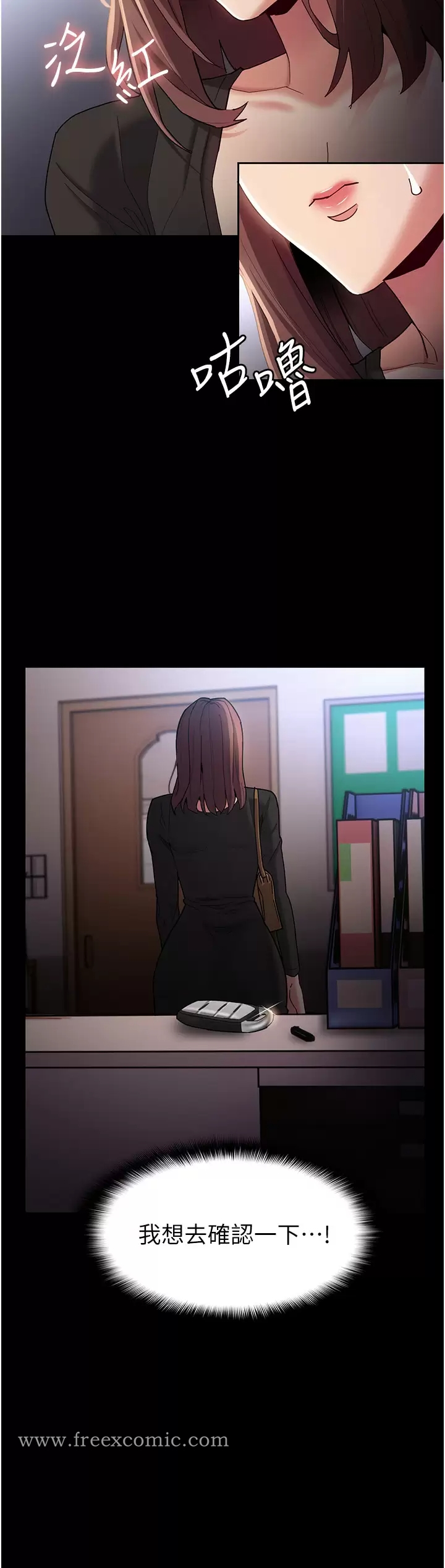 第13話-自投羅網的獵物 - 第39.jpg页