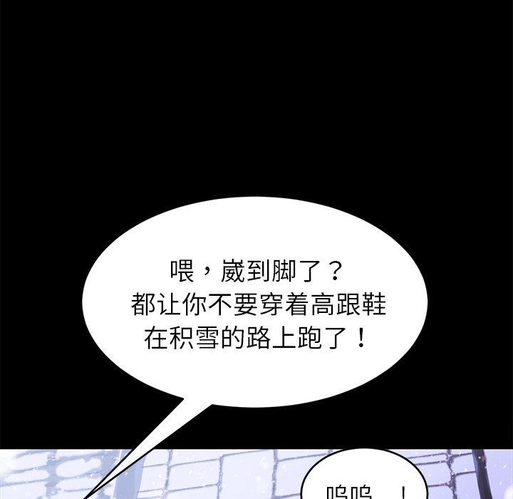 第52话 - 第144.jpg页