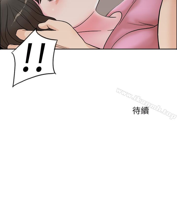 第1话-最后行一次夫妻之实吧 - 第57.jpg页