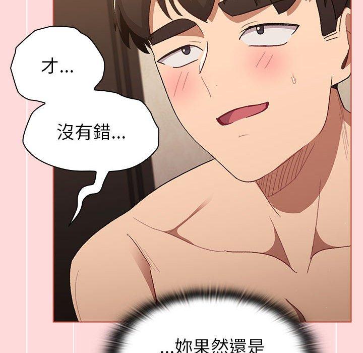 第44话 - 第26.jpg页