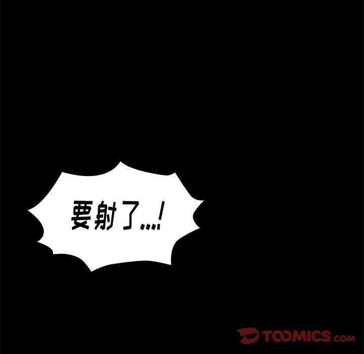 第10话 - 第140.jpg页