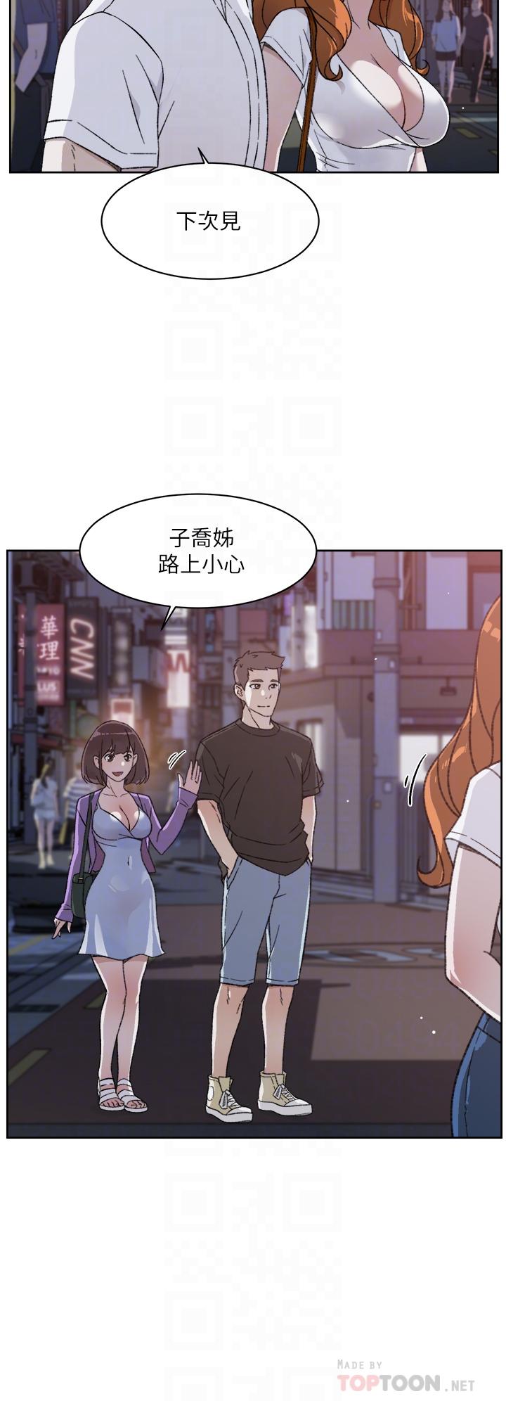第21話-好久沒做...快膛炸了 - 第10.jpg页