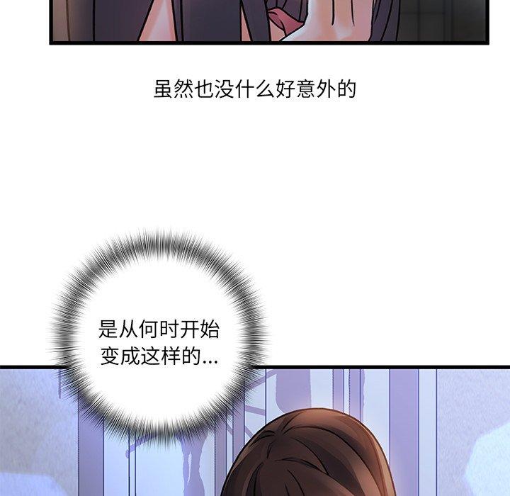 第 5 话 - 第93.jpg页