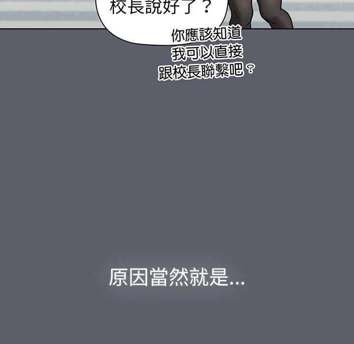 第88话 - 第49.jpg页