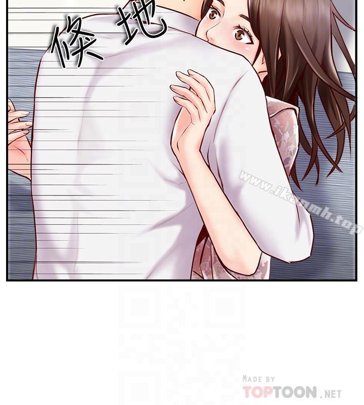 第5話-那晚在磨鐵發生的事 - 第16.jpg页