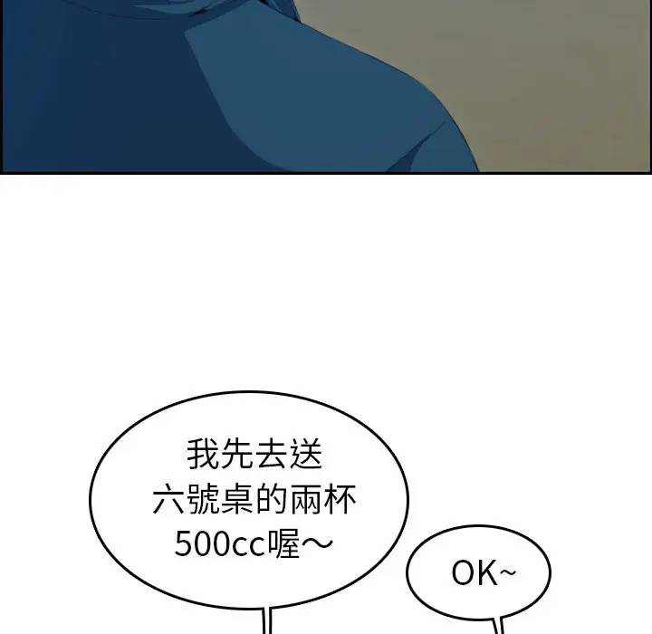 第11话 - 第22.jpg页