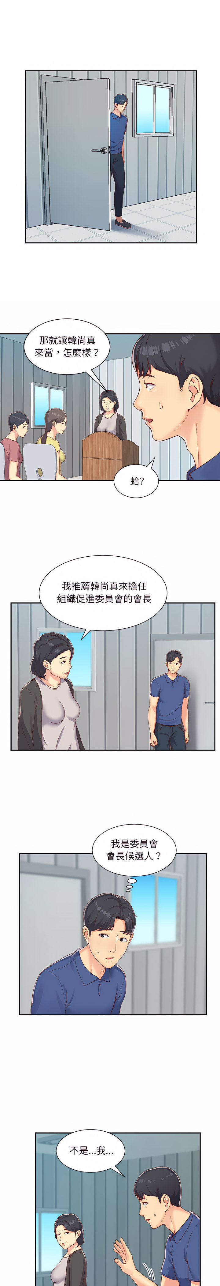第1話 - 第6.jpg页