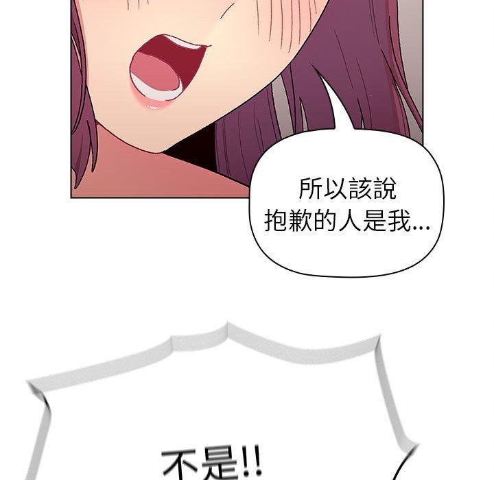 第84话 - 第163.jpg页