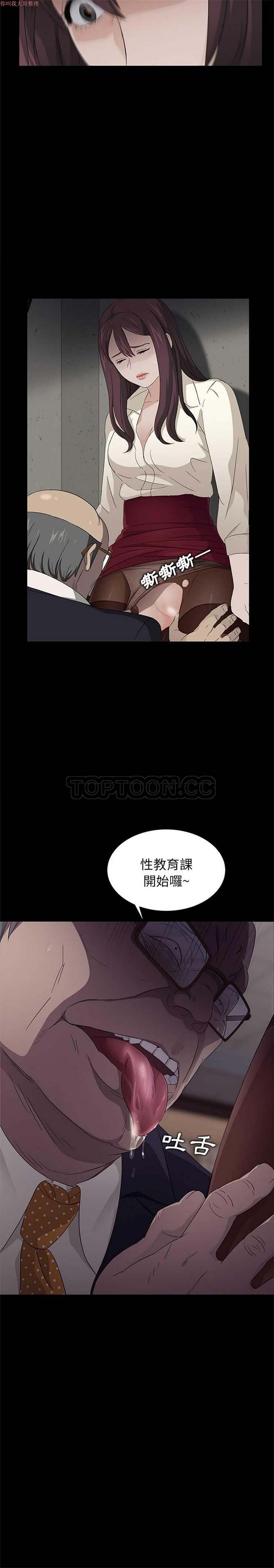 第 3 话 - 第17.jpg页