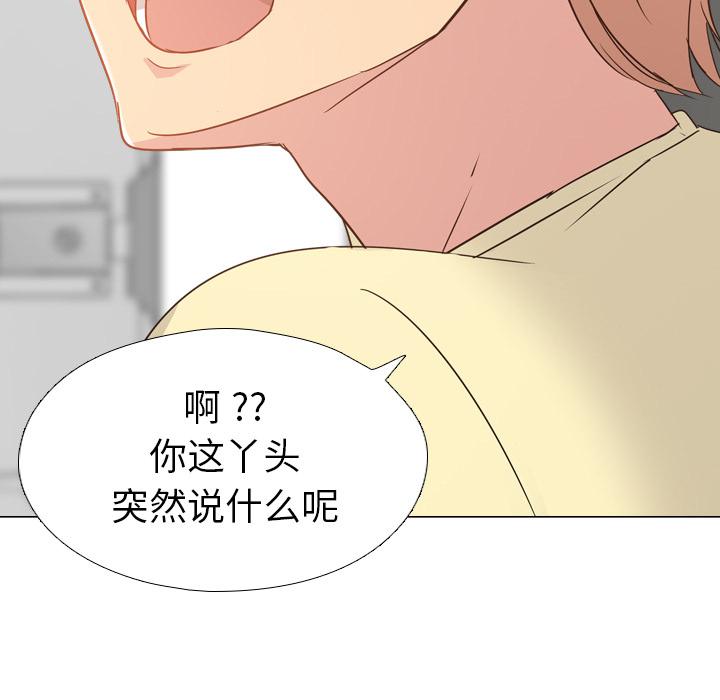 第 1 话 - 第21.jpg页