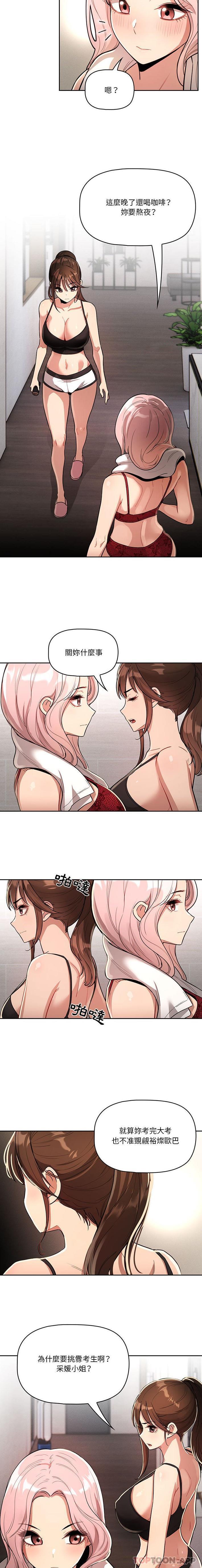 第63话 - 第9.jpg页