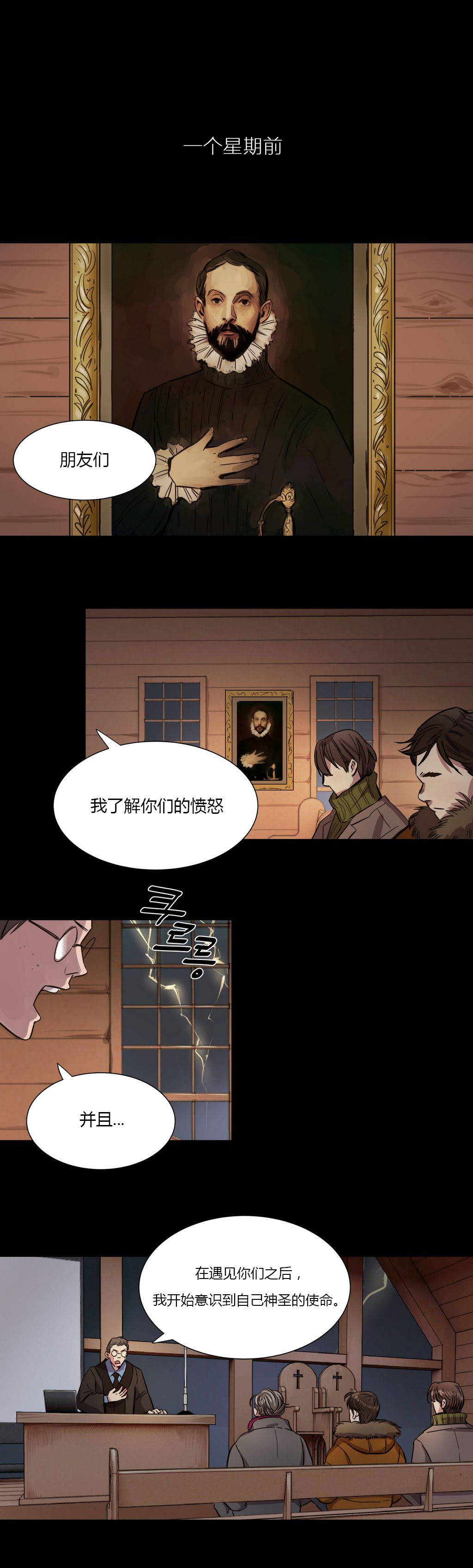 第2章 - 第2.jpg页