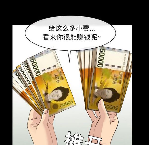 第 22 话 - 第92.jpg页