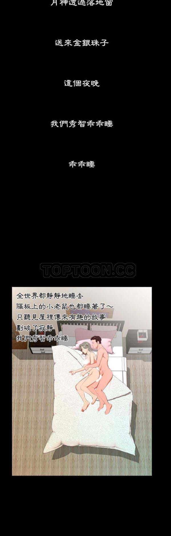 第 21 话 - 第13.jpg页