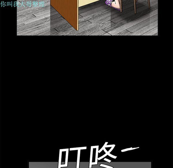 第 6 话 - 第147.jpg页