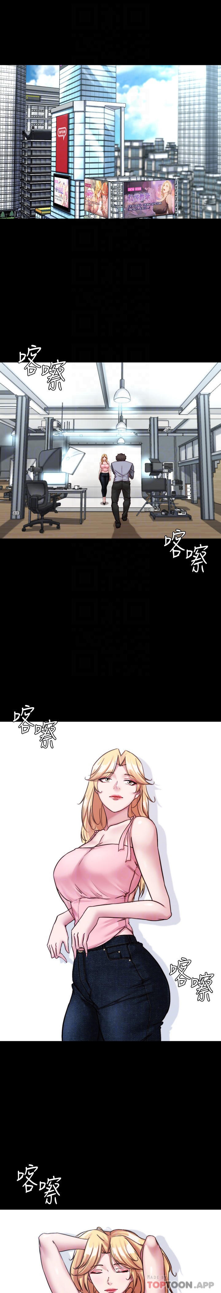 第120话-被干到气喘吁吁 - 第4.jpg页