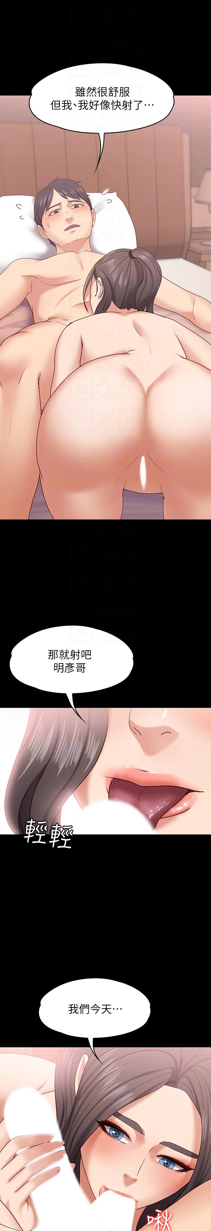 第10話-她終究是個風塵女子 - 第21.jpg页