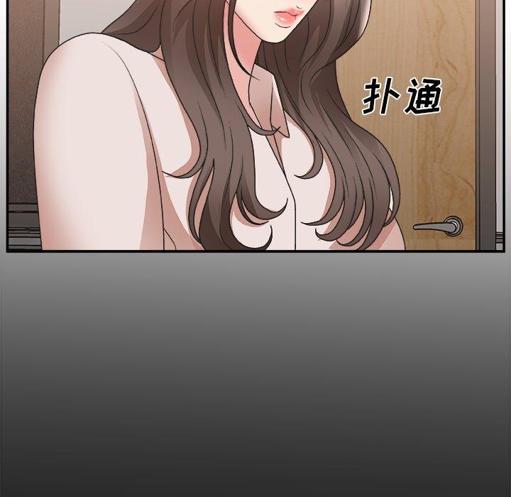 第 23 话 - 第112.jpg页