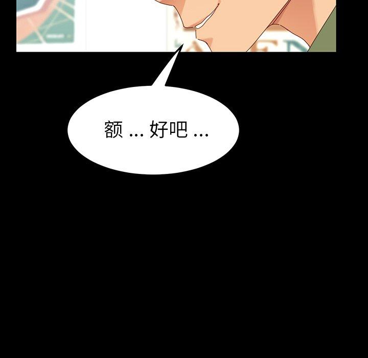 第3话 - 第145.jpg页