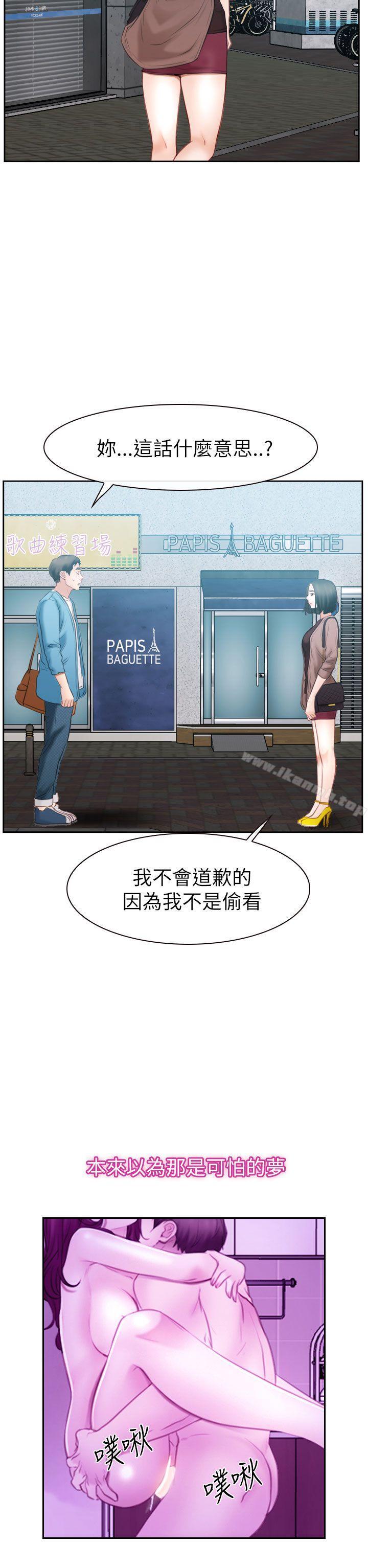 第58話 - 第31.jpg页