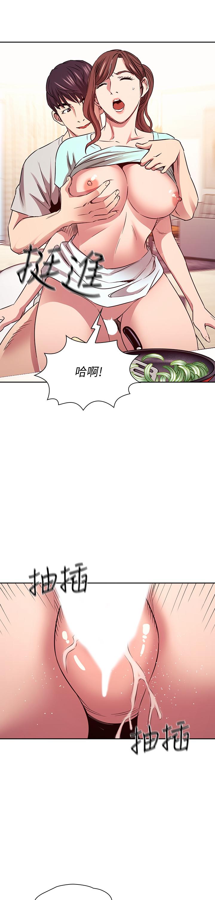 第85話-一看到你我就受不了 - 第30.jpg页