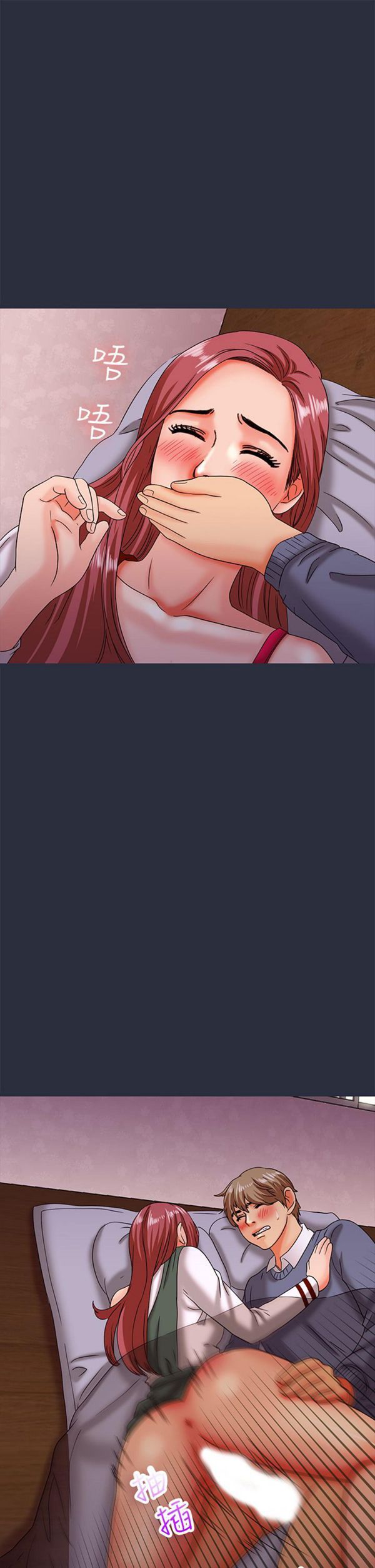 第 17 话