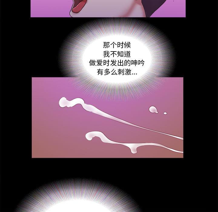 第1话 - 第59.jpg页
