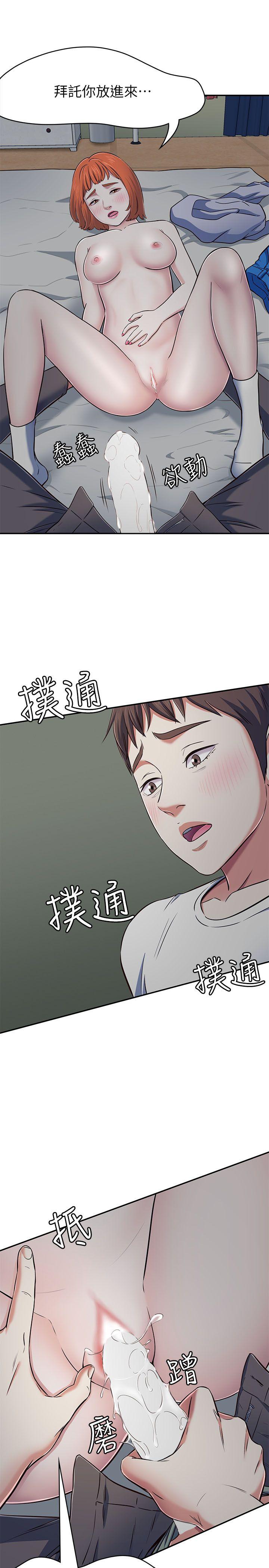 第 66 话 - 第16.jpg页