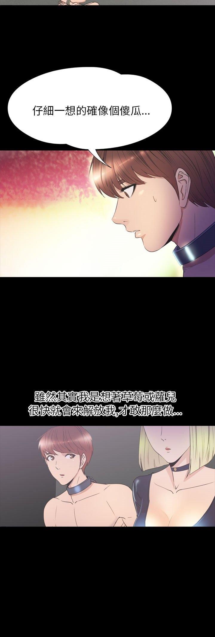 第 31 话 - 第5.jpg页