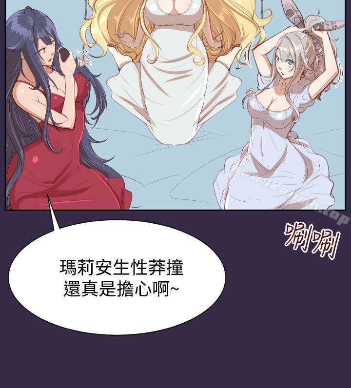 第33话 - 第14.jpg页
