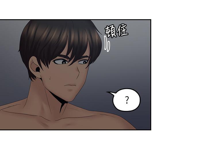 第38話-學長的愛撫 - 第11.jpg页