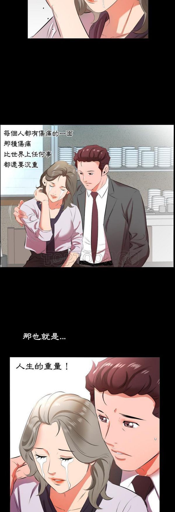 第 22 话 - 第7.jpg页