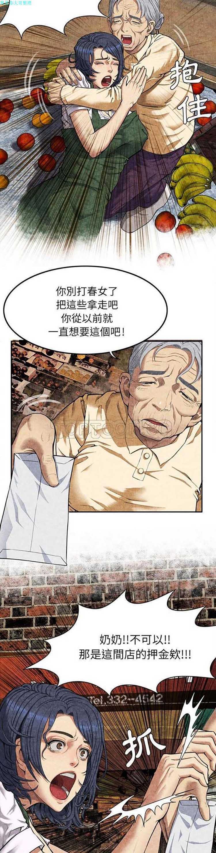 第 4 话 - 第4.jpg页