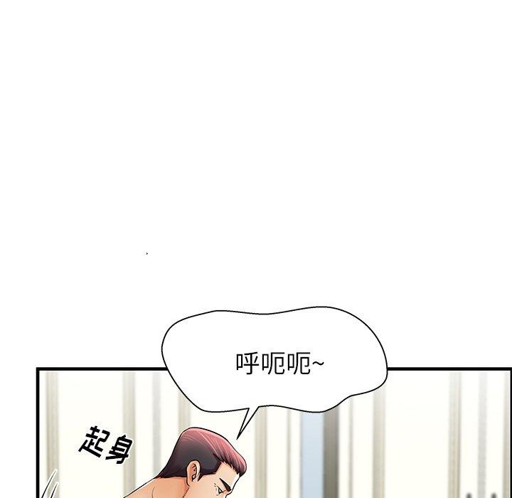第33话 - 第108.jpg页