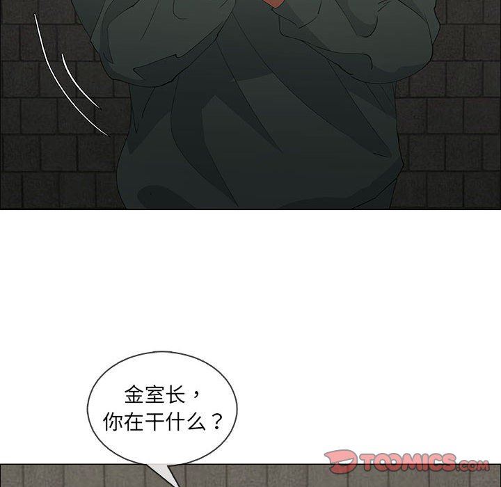 第46话 - 第50.jpg页