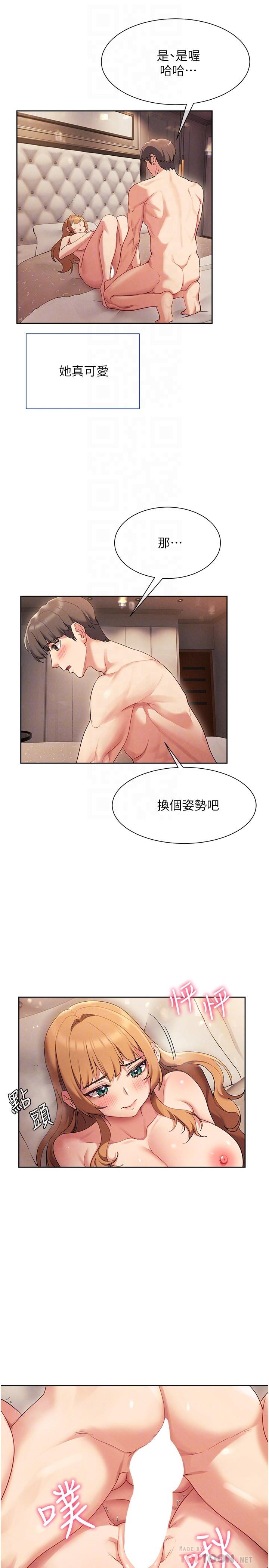 第18話-放蕩淫叫的夏妮 - 第8.jpg页
