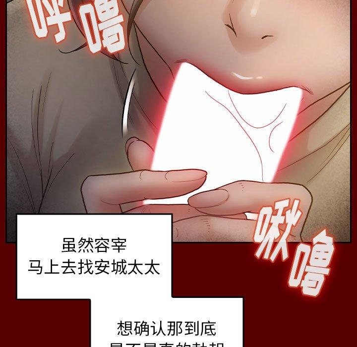 第28话 - 第21.jpg页
