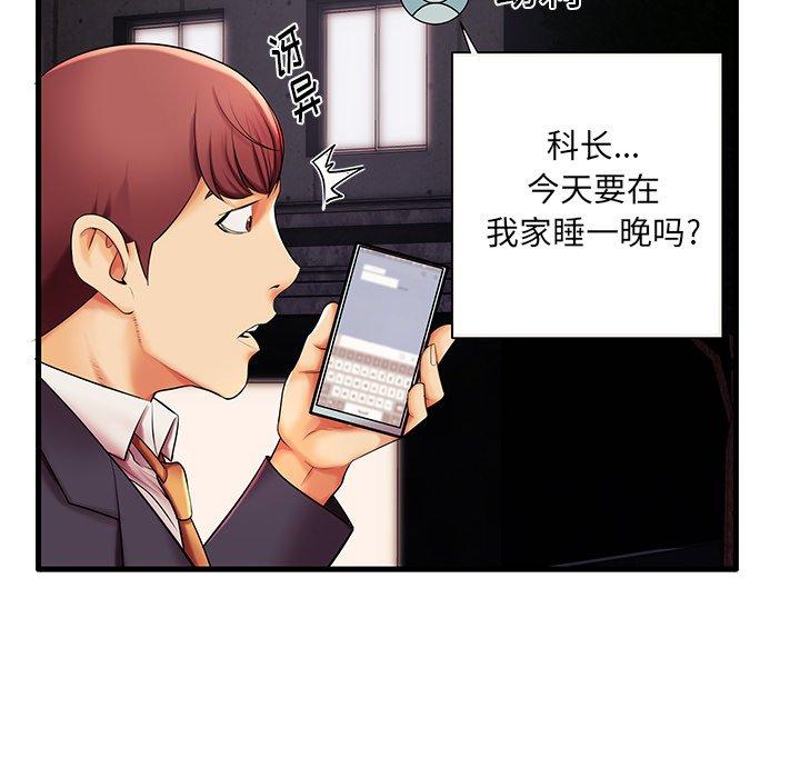 第6话 - 第26.jpg页