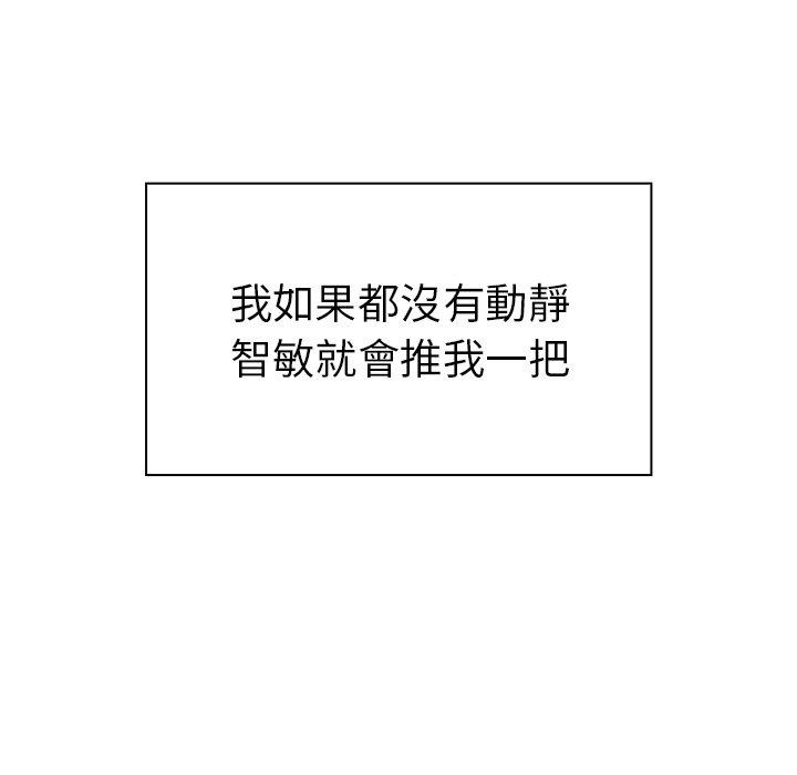 第50话 - 第45.jpg页