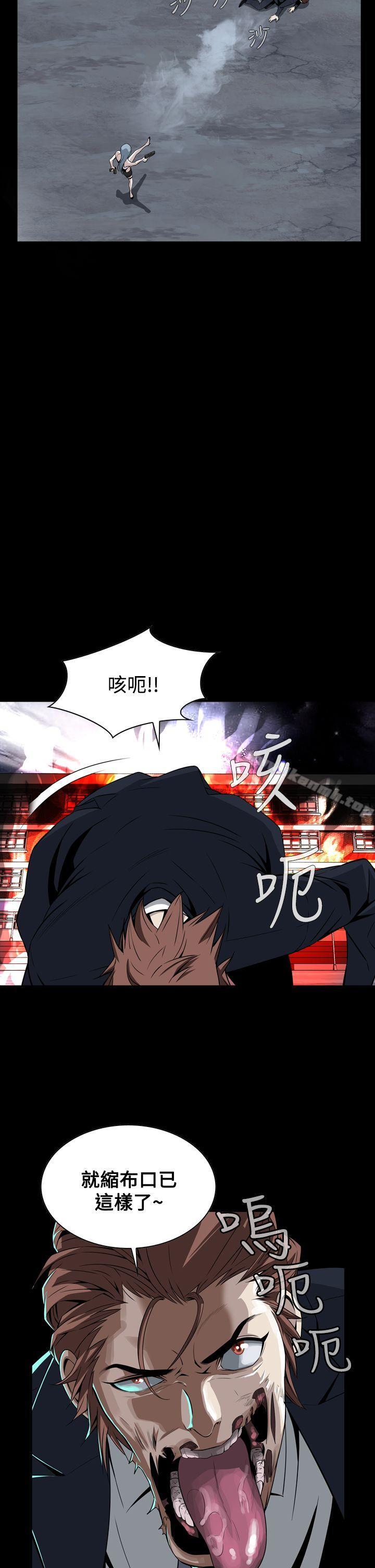 第7话 - 第29.jpg页