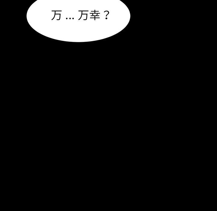 第6话 - 第35.jpg页