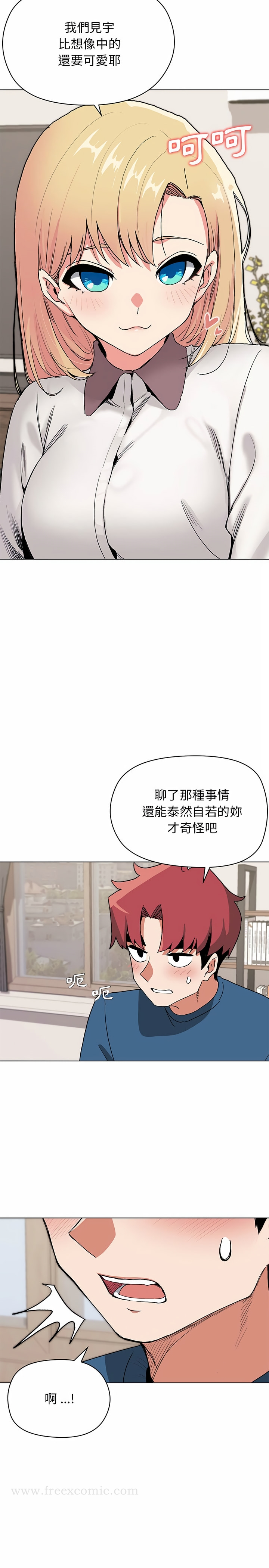 第3話 - 第22.jpg页