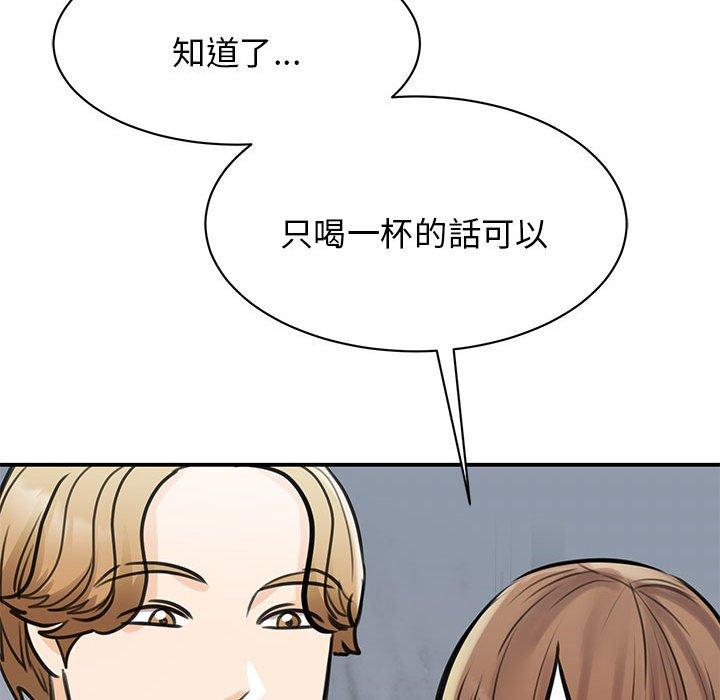 第9话 - 第59.jpg页