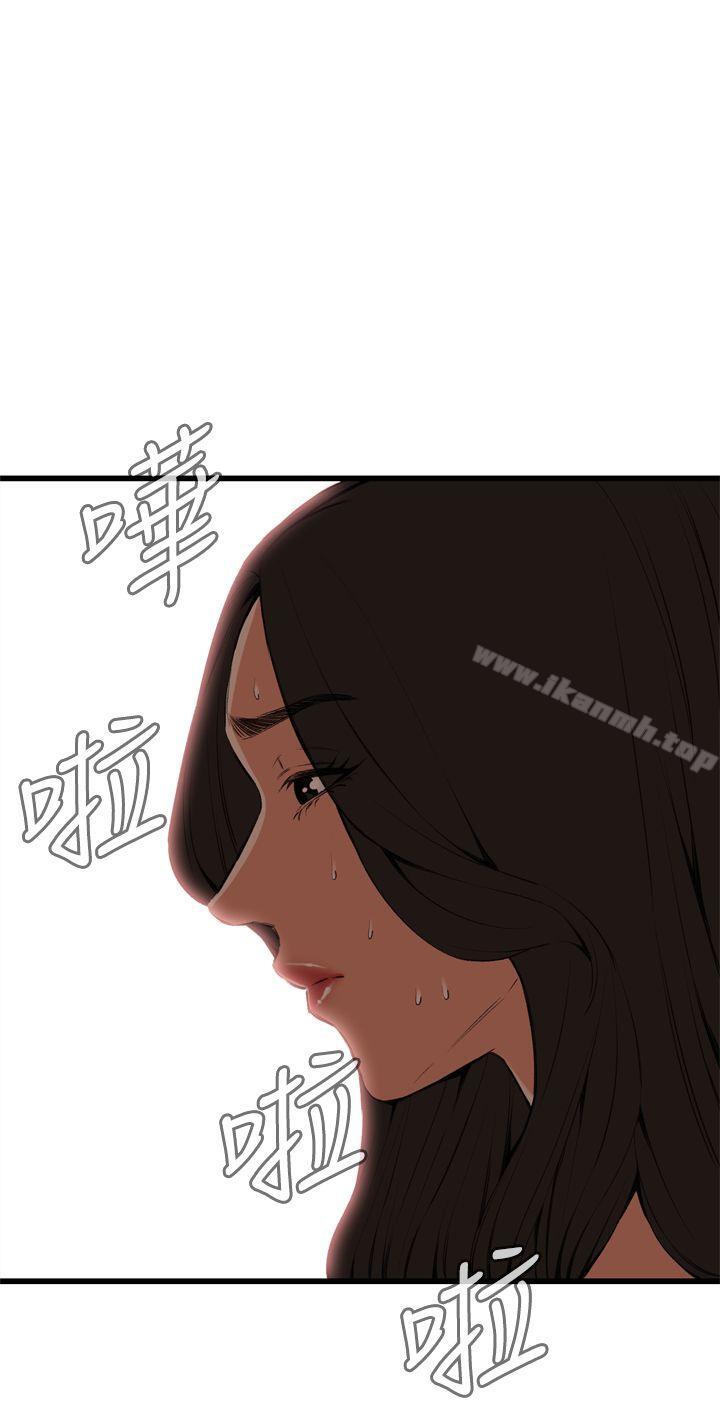第55話 - 第3.jpg页