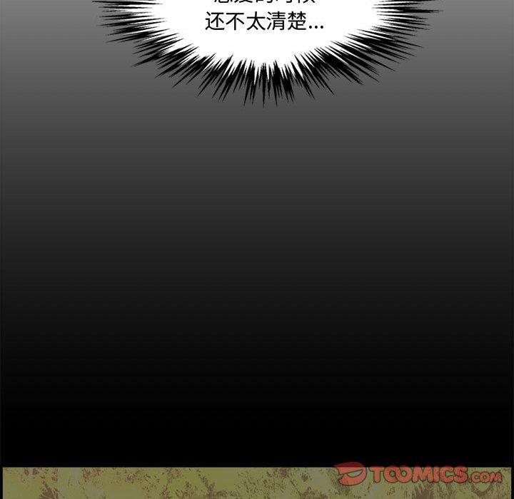 第 18 话 - 第83.jpg页