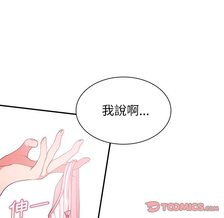 第8话 - 第102.jpg页