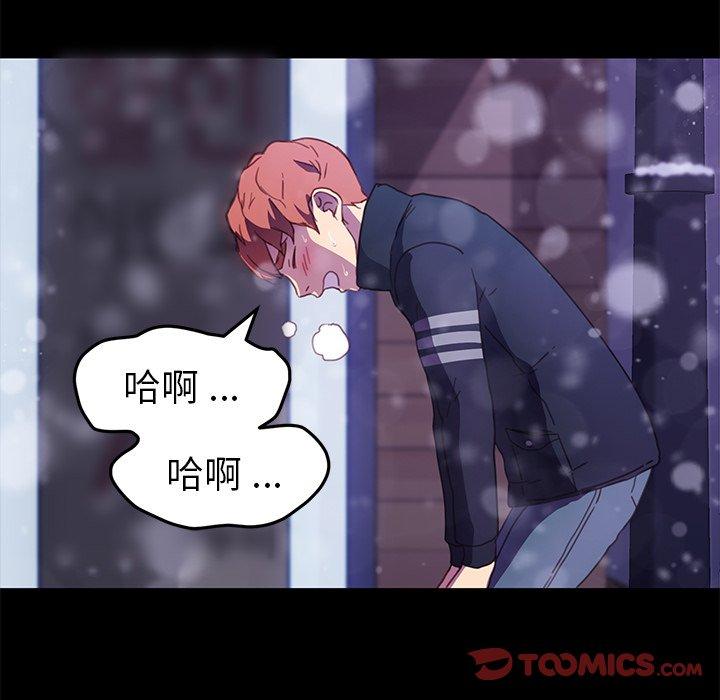 第48话 - 第30.jpg页